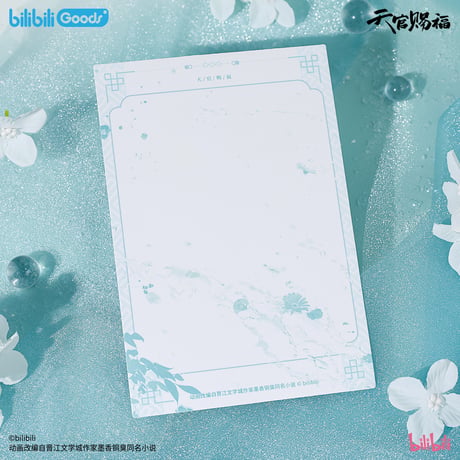 【 ◎ 】天官賜福（bilibili Goods）★ 碎寒涧 【 02 】 水感ポストカード《碎寒涧系列・水感明信片》【予約商品・8月以降の発送予定】