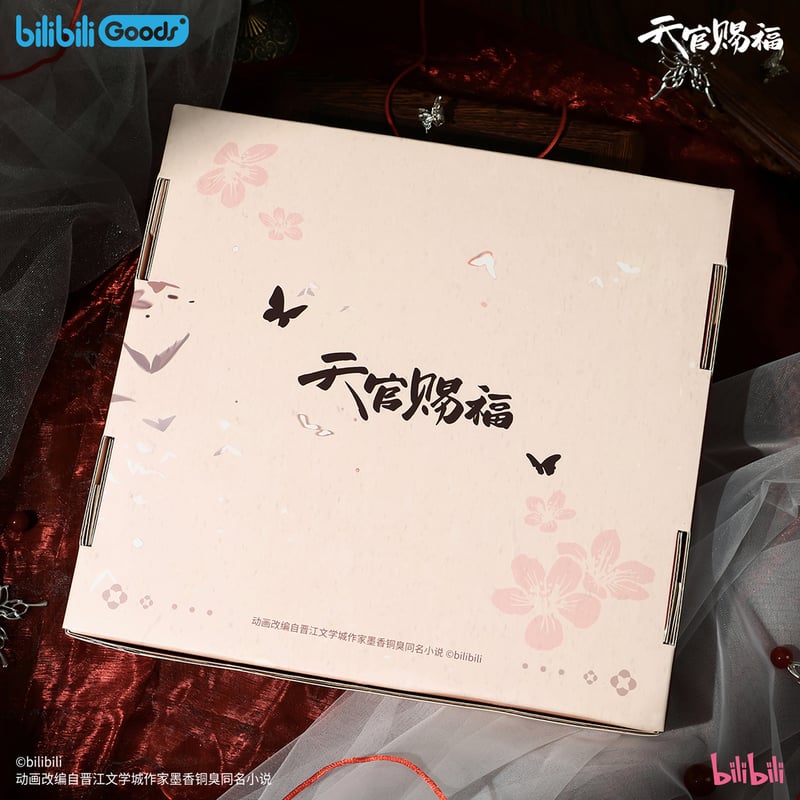 ◎ 】天官賜福（bilibili Goods）☆ 万神窟 【 01 】 ギフトBOX《万神
