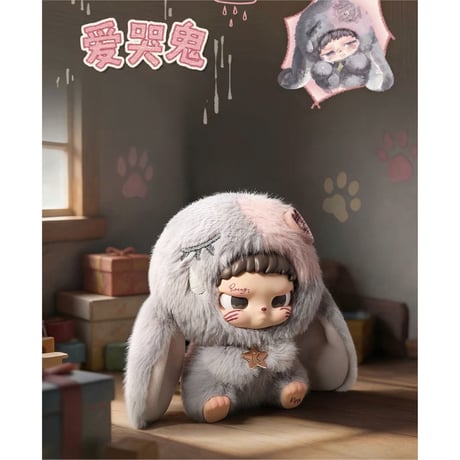 田栩宁・代言人（AYOR TOYS） ★ ぬyいぐるみ（坏小孩 Kippo - 捣蛋团）《坏小孩 Kippo - 捣蛋团系列・盲盒》