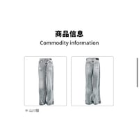 EHz・Z ★ 旅者入镜：下卷 【 03 】 ダメージ・デニムパンツ《旅者入镜：下卷・割破牛仔长裤》【予約商品・ 発送日未定】