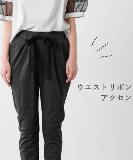 【trois】T236-87010 ハイテンションストレッチリボンテーパードパンツ