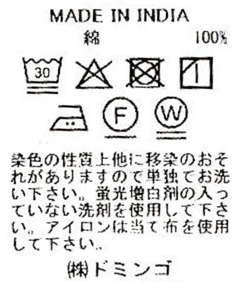 [Brocante / ブロカント]  33-0344X インドプリント(チェック) ピエロパンツ