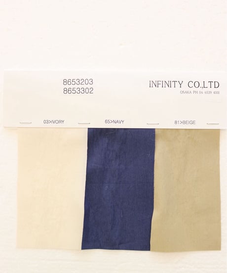 【LE MÉLANGE '26 winter collection】8653203 LYOCELL/NYLON TWILL 製品洗い
