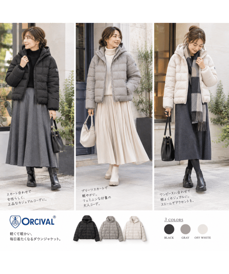 【ORCIVAL®】フード付きダウンジャケット #OR-A0837
