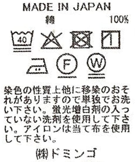 [Brocante / ブロカント]  39-0228N 30/-ベーシック天竺 ココンTシャツ
