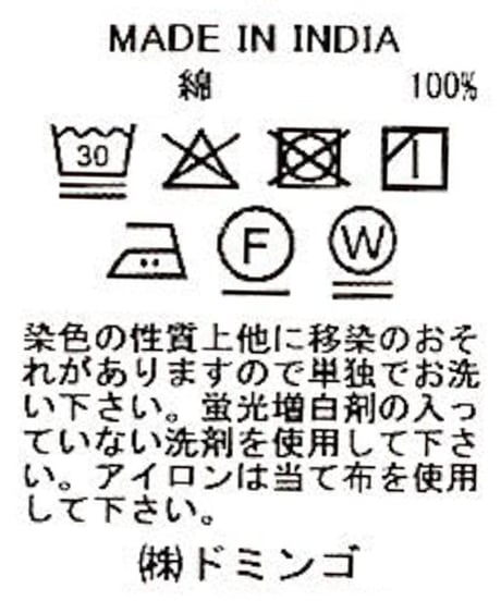 [Brocante / ブロカント]  37-0310X インドプリント(チェック) フロンセスカート