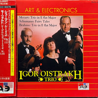 イーゴリ・オイストラフ・トリオ/シューマン：おとぎ話/Igor Oistrakh Trio【廃盤】