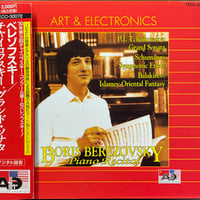 ボリス・ベレゾフスキー/Boris Berezovsky/チャイコフスキー:グランド・ソナタ/Piano Recital【廃盤】