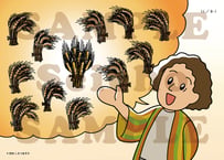 [26/11/8] 夢を見るヨセフ