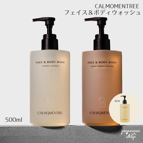 [カーモメントゥリー]送料込み 数量限定｜フェイス＆ボディウォッシュ 500ml
