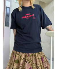 網走刑務所脱走Tシャツ/4610
