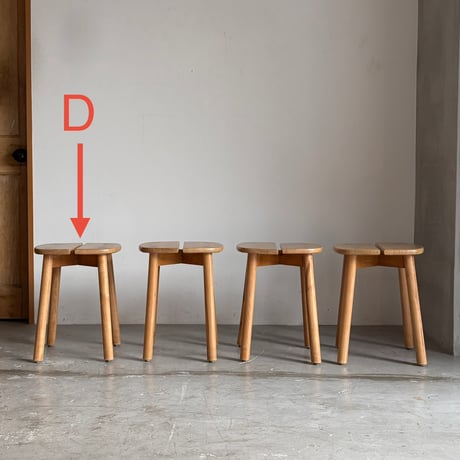 "Grain de café" Stool-D / Pierre Gautier-Delaye