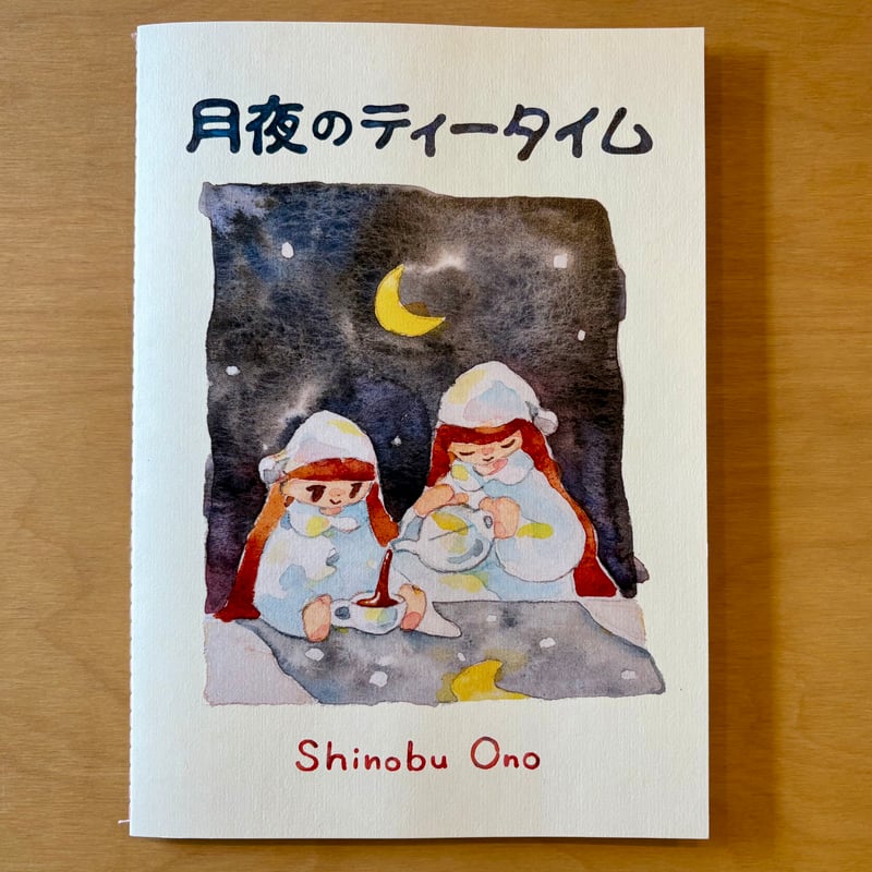 油絵　専用　月を見ながらのティータイム 月夜のティータイム | Maison Milky Cosmos