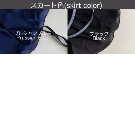 Wrap skirt_Type A_ 42cm/55cm(front/back)