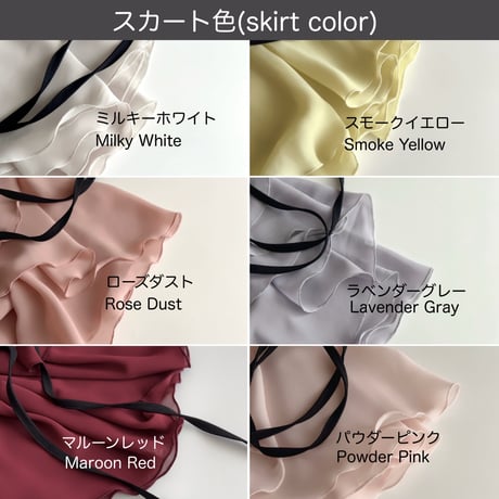 Hi-Lo Full Circular Skirt (40/58) 1.5cm band