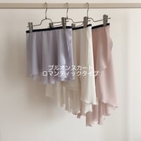 Pull-on Skirt_Romantic Type *Introduction