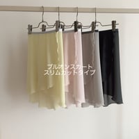 Pull-on Skirt_Slim Cut Type   *Introduction