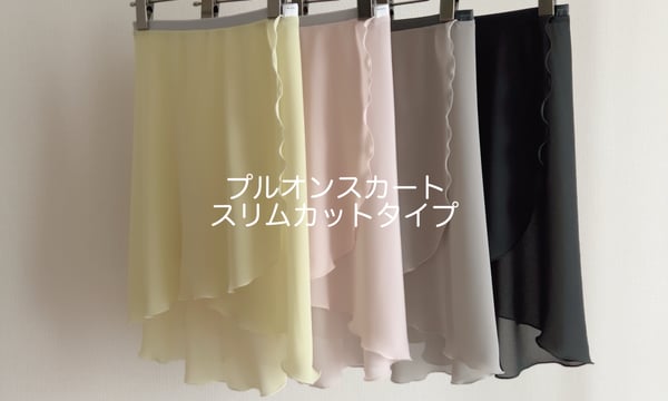Hanna ballet プルオンスカート Hanna Ballet Skirts