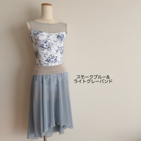 Hi-Lo Half Circular Skirt (43/64+belt) wide band