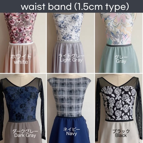 Pull-on Skirt _Romantic type (26/34) *1.5cm band