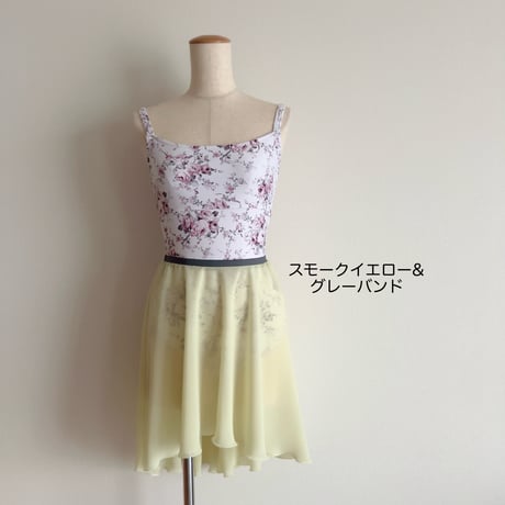 Hi-Lo Half Circular Skirt (33/53) 1.5cm band