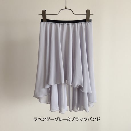 Hi-Lo Full Circular Skirt (33/53) 1.5cm band