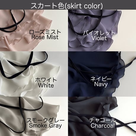 Pull-on Skirt_Slim Cut Type　 (40/55+belt) *wide band