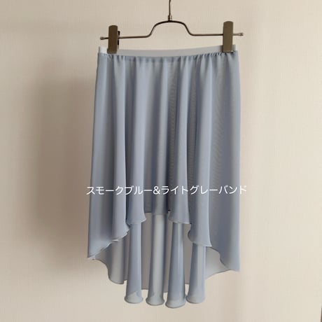 Hi-Lo Half Circular Skirt (33/53) 1.5cm band
