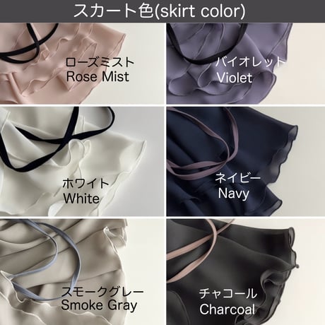 Pull-on Skirt_Slim Cut Type　 (30/45) *1.5cm band
