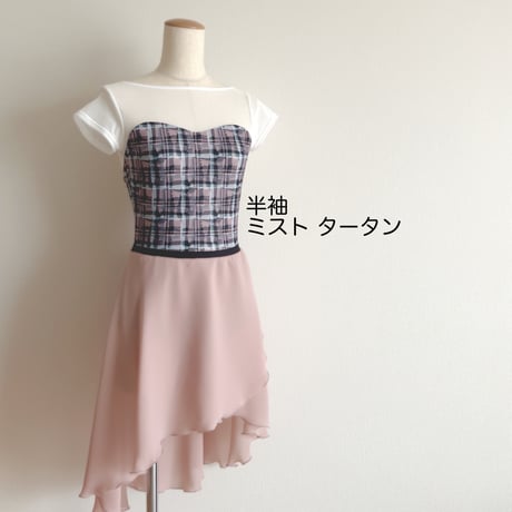 試着サービス（fitting service）