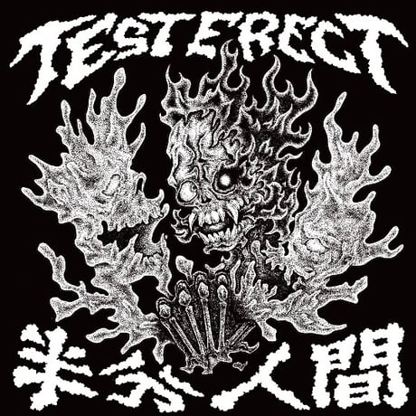 ITEM | いぬん堂