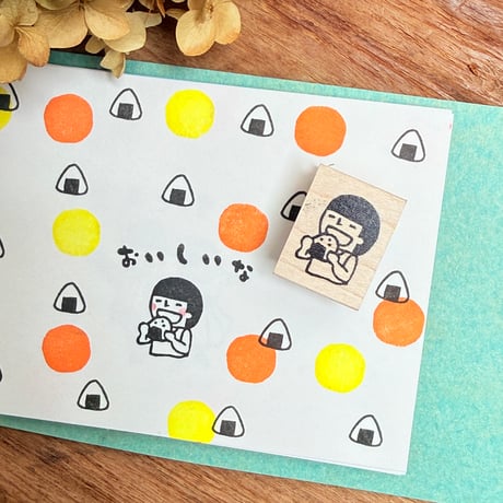【まもるくんのおむすびほおばる】デザインはんこ20x26mm_R1341
