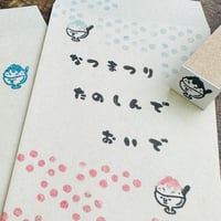 【かき氷15mm角】デザインはんこ15x15mm_R987