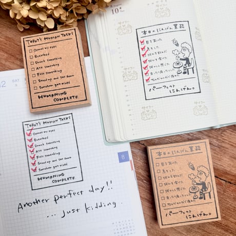 【文具女子博2026先行販売＊一般販売1/1～】本日のにんげん業務【日本語Ver./英語(English)Ver.】便利はんこ60x80mm