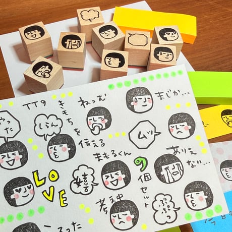 【(TT9)きもちを伝える まもるくん9個セット】はんこセット_RS063_t
