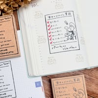 【文具女子博2026先行販売＊一般販売1/1～】本日のにんげん業務【日本語Ver./英語(English)Ver.】便利はんこ60x80mm