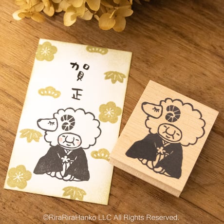 11月1日一般販売開始＊【岩井係長のひつじ年三つ指】デザインはんこ40x48mm_R1350