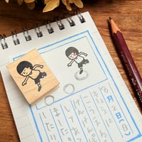 【まもるくんのけんけん】デザインはんこ20x26mm_R1342