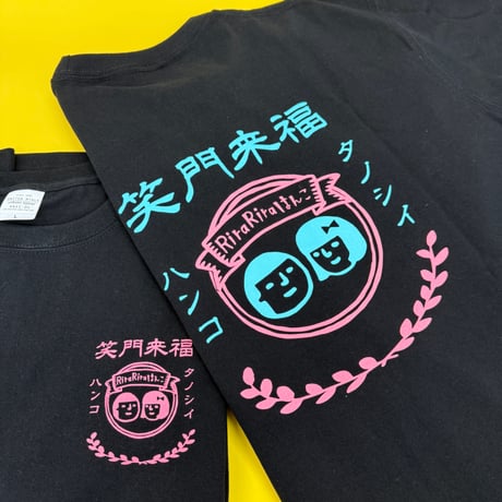 【8/5限定】ハコハンコデー抽選参加券｜税込3,000円以上対象