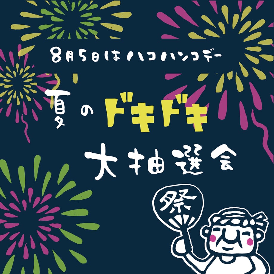 6a6ff2689a028500670d1ed2