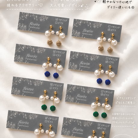 鈴丸ビーズ | STORES
