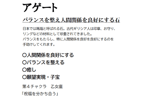 太陽とお花のお姫様ブレス