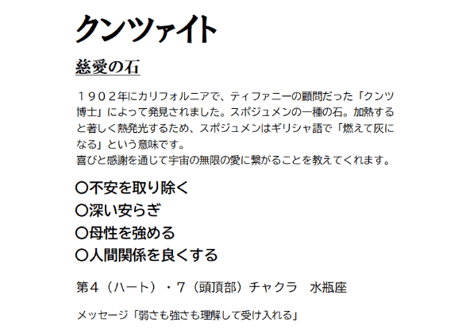 喜び