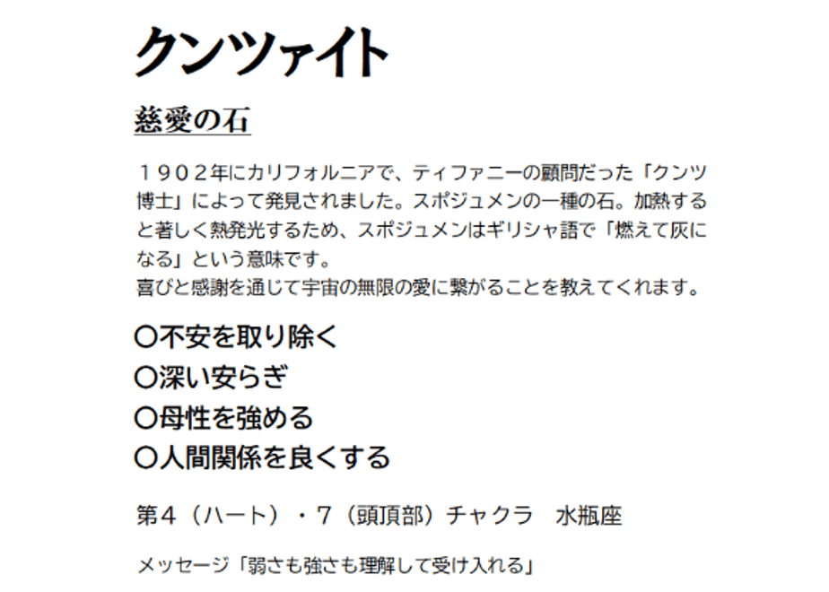 6a673ca866372a15a4d02370