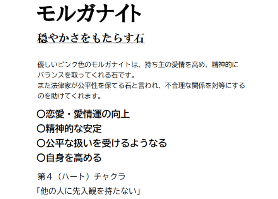 6a508ae524fa03004e6d1b2e
