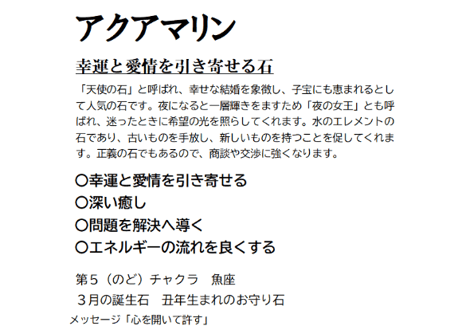 慈しみ