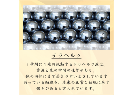 【ホワイト北投石×スターカット テラヘルツ】ブレスレット