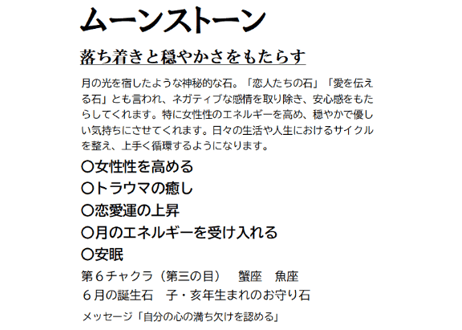 溺愛されるお姫様ブレス