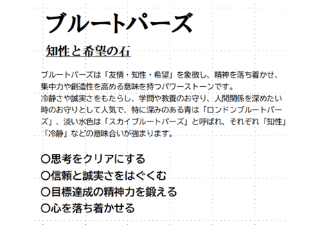ホヌ ローズクォーツ ロードナイトインシリカ 水晶