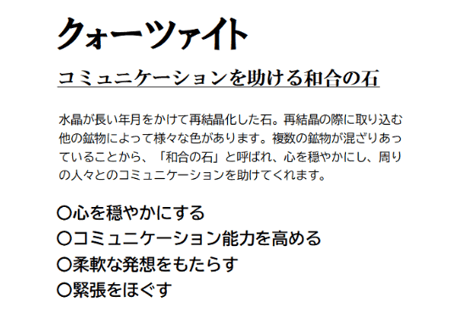 溺愛されるお姫様ブレス
